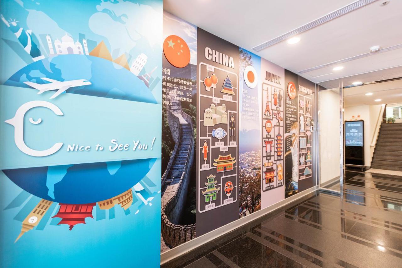 Cu Hotel Taipei Eksteriør bilde